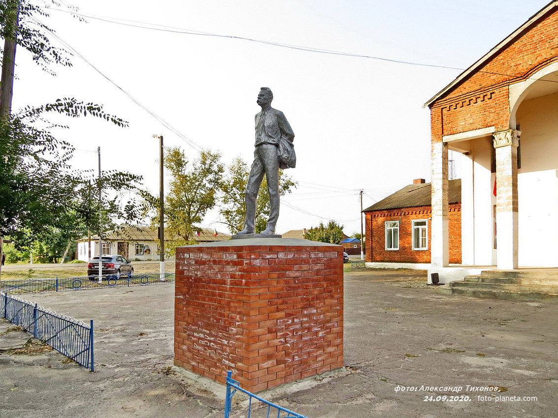 Памятник Максиму Горькому у Дома Культуры.