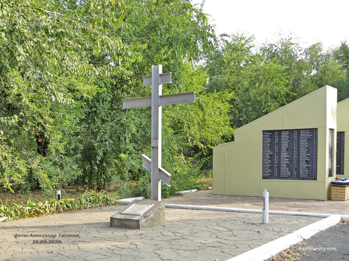 Поклонный православный крест на мемориале ВОВ. Здесь, на этом месте, была церковь.