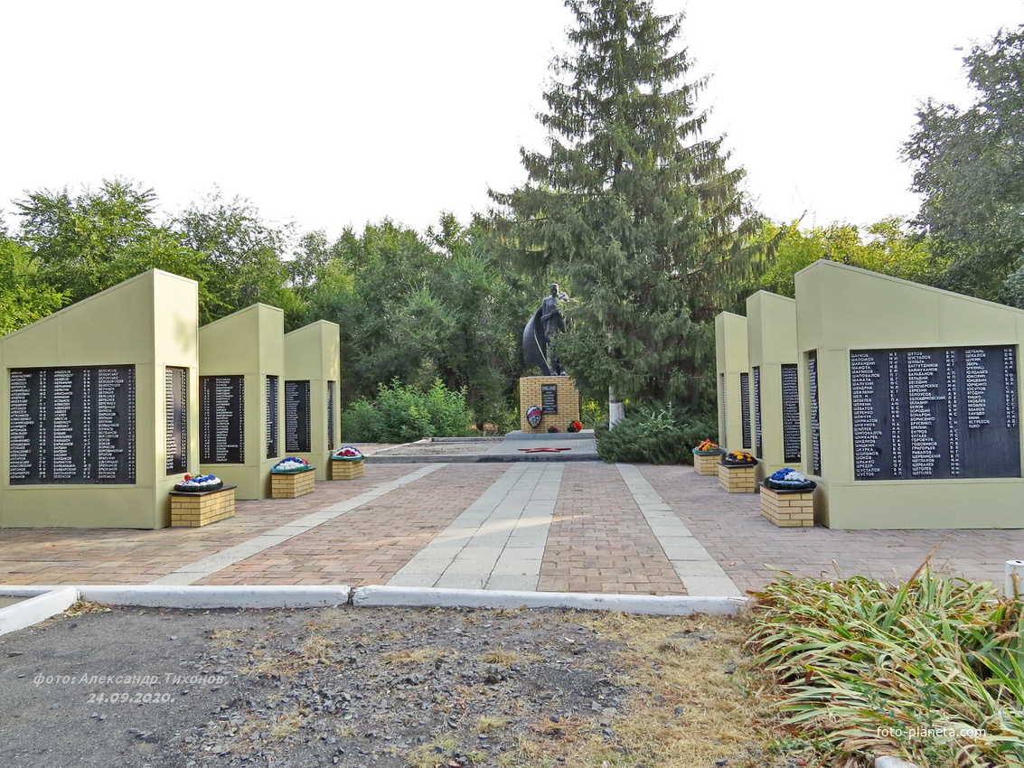 Мемориал,братская могила ВОВ. Здесь покоится прах около 3000 советских воинов.