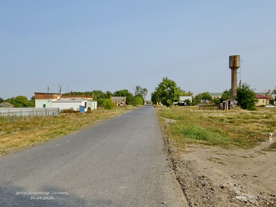 Улица Цетральная.