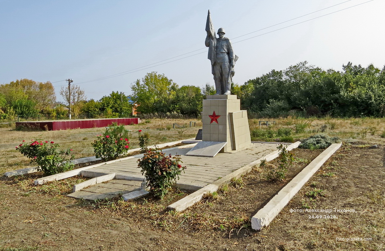 Памятник на братской могиле воинов, погибших при освобождении хутора в январе 1943 года.