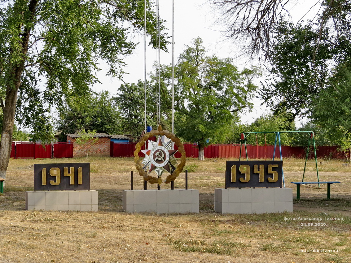 В сквере перед Домом культуры