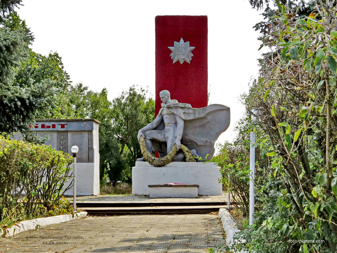 Мемориал воинам-землякам,погибшим на полях сражений Великой Отечественной войны 1941-1945 годов