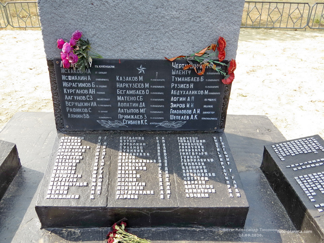 Братская могила воинов,погибших при освобождении хутора в январе 1943 года.