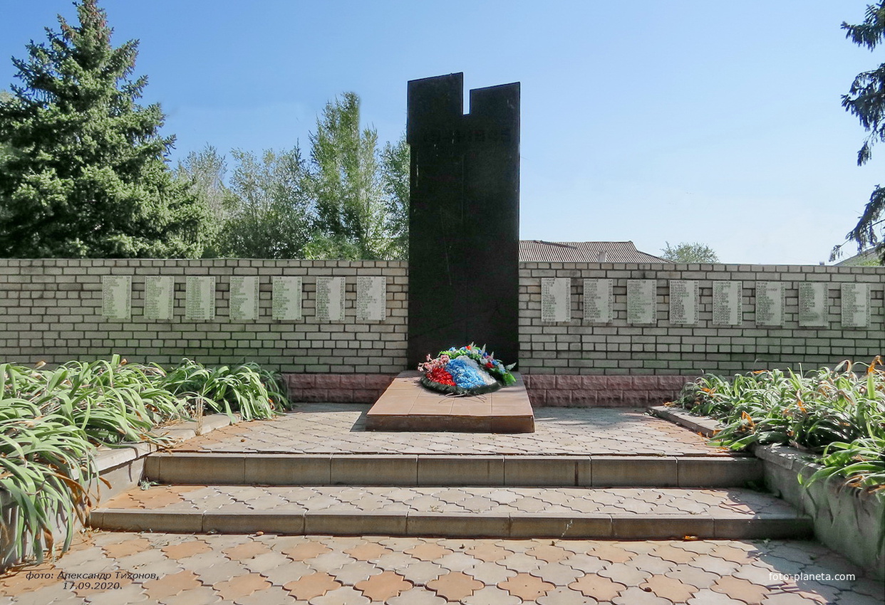Мемориал ВОВ, братская могила воинов,погибших при освобождении этих мест в январе 1943 года