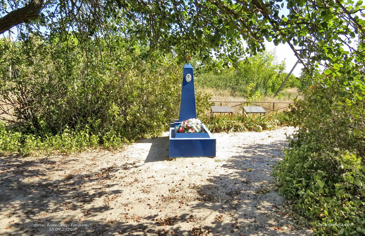 Братская могила воинов ВОВ, погибших при освобождении хутора в январе 1943 года