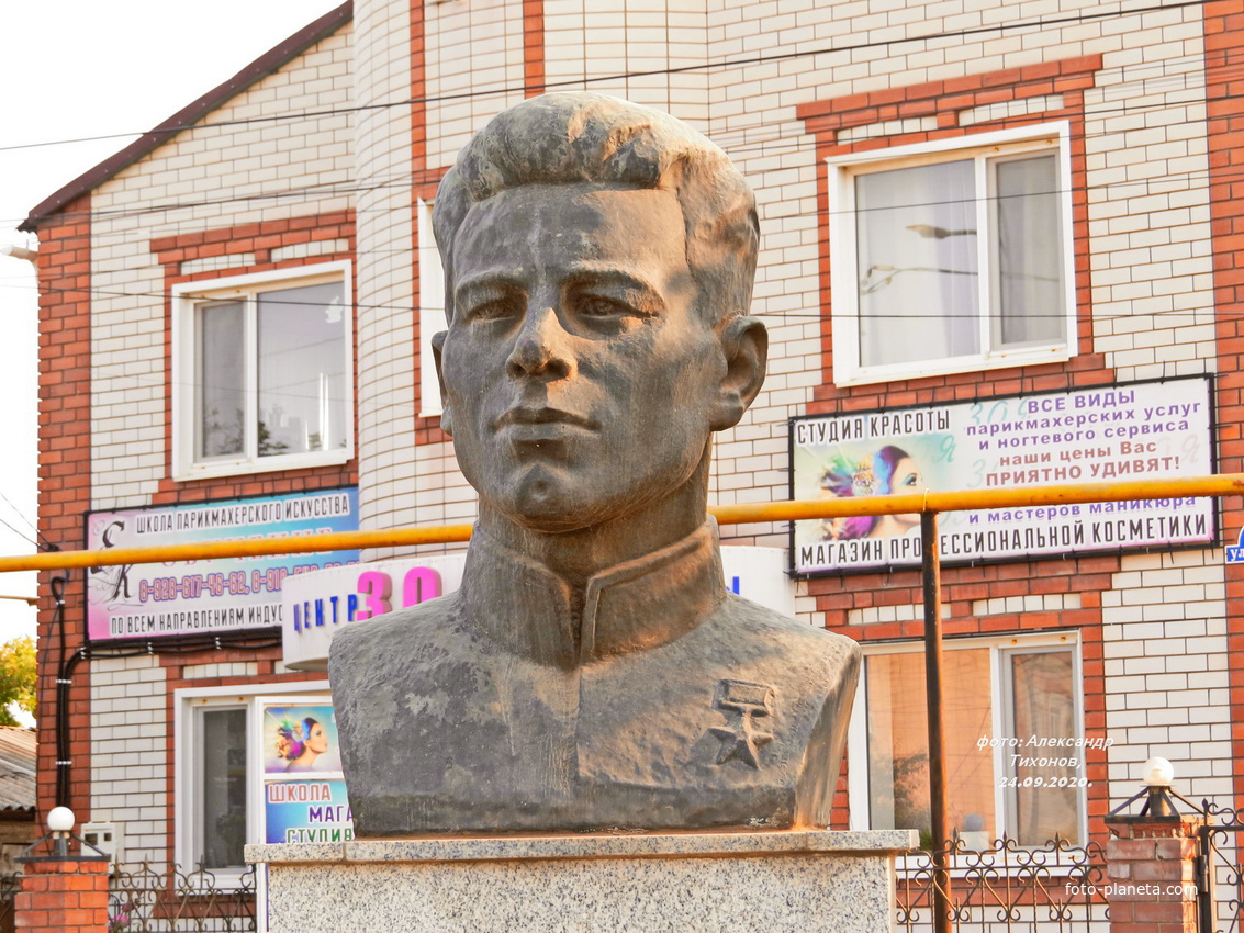 Памятник -бюст Герою Социалистического Труда Гунькину Л.Д.