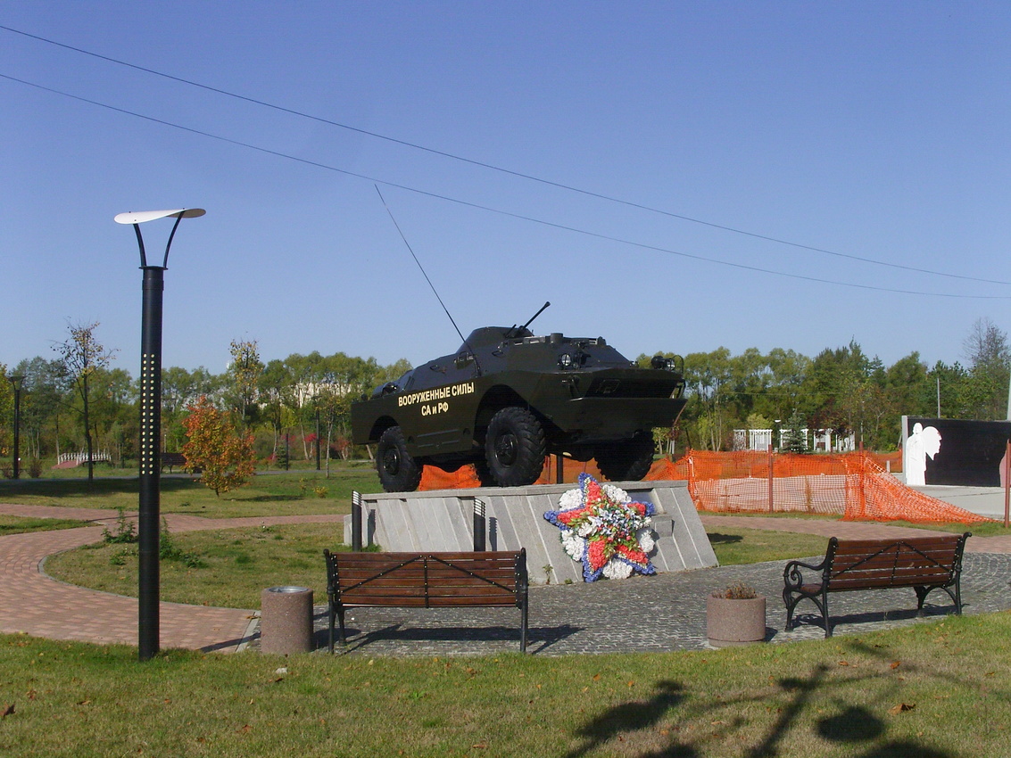 Разведывательно-дозорная машина БРДМ-2 на постаменте - памятник воинам-интернационалистам Рошаля, защищавших свою страну в разные годы XX века