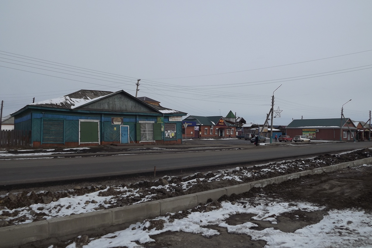 Знакомства В Иркутской Обл В Заларях