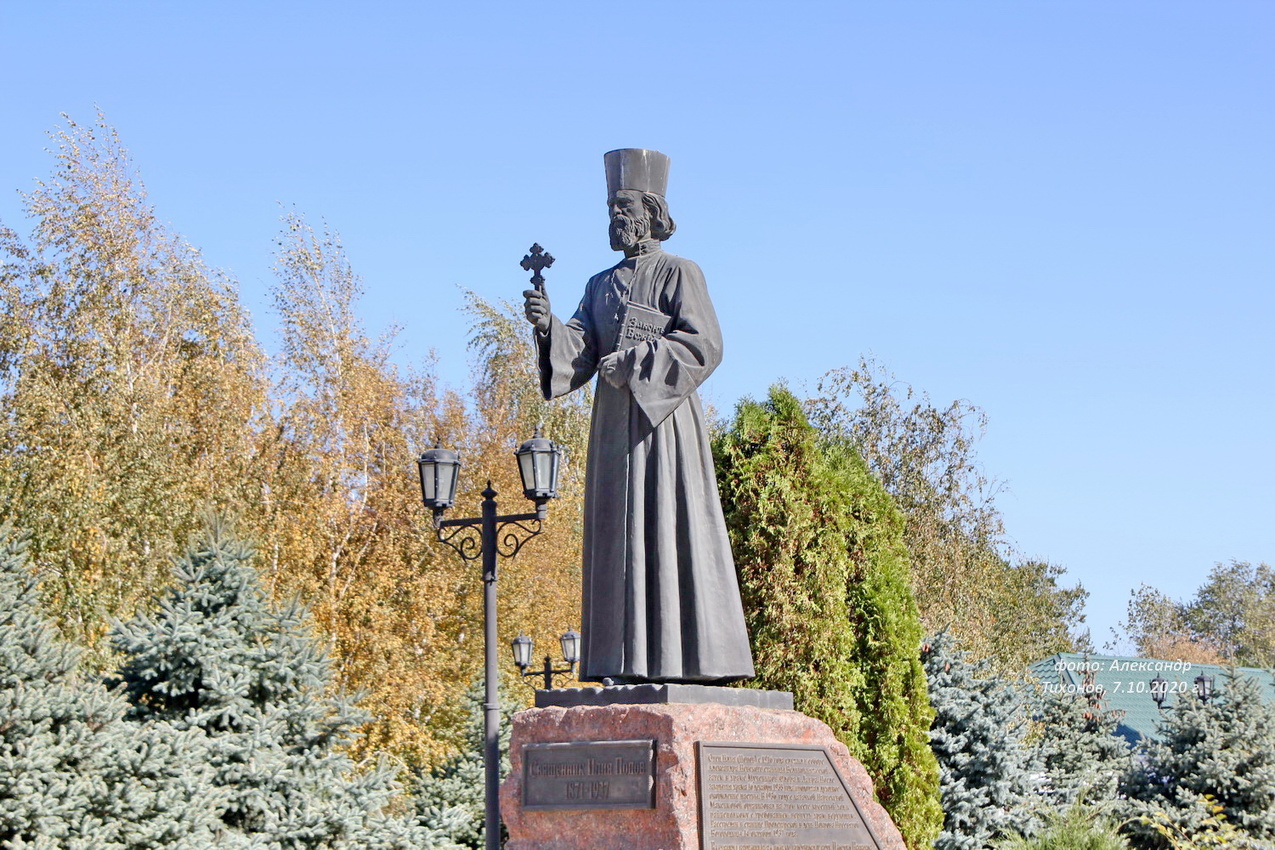 Памятник Первоконникам Пролетарск