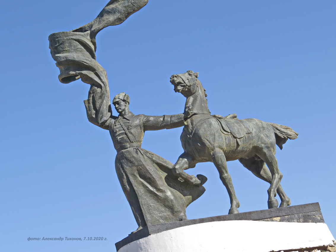 Памятник бойцам 1-й Конной армии