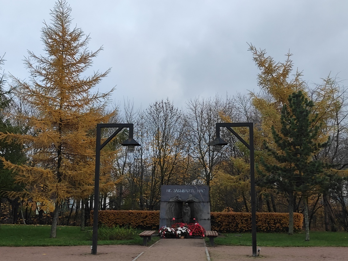 Памятник узникам концлагеря