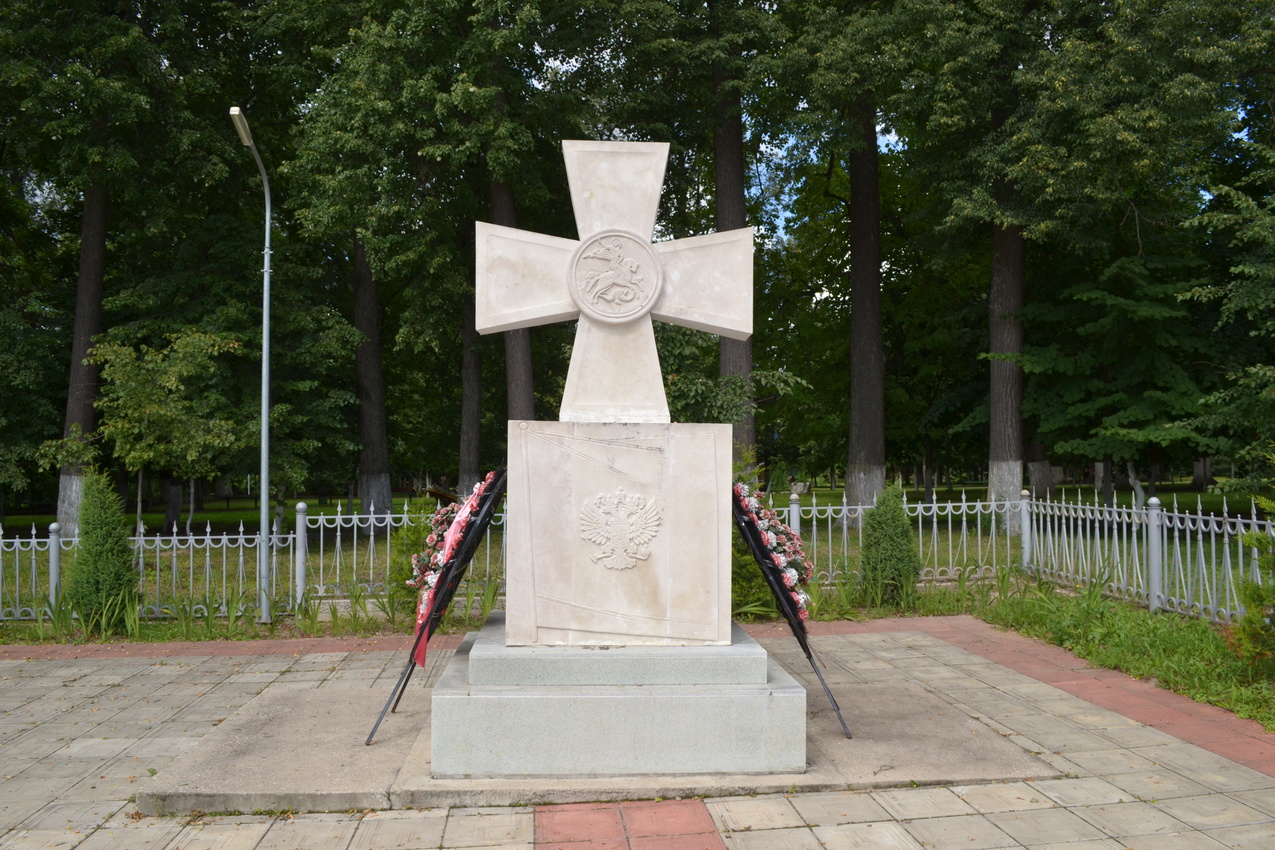 Памятник участникам Первой мировой войны