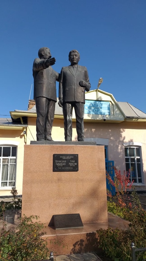 Памятник Мухамеджану Тынышбаеву и Турару Рыскулову