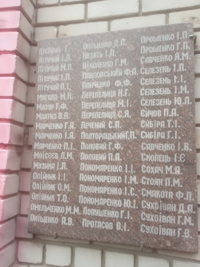 Памятник Великой Отечественной в жилом массиве (Лоцкаменка Лоцманская Каменка).