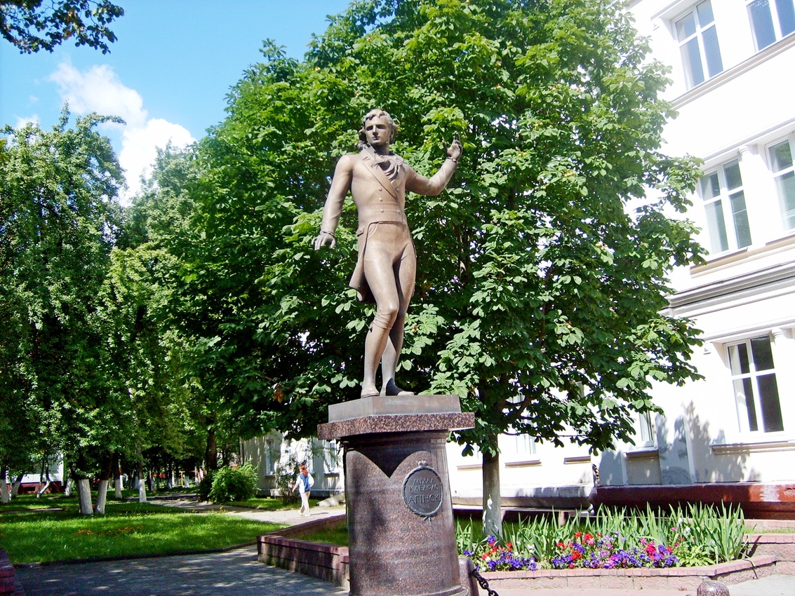 Памятник М.К. Огинскому