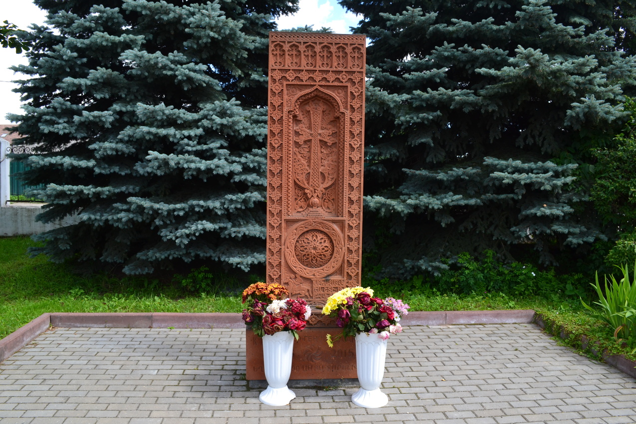 Памятник жертвам геноцида армян турками. Установлен в 2015 году