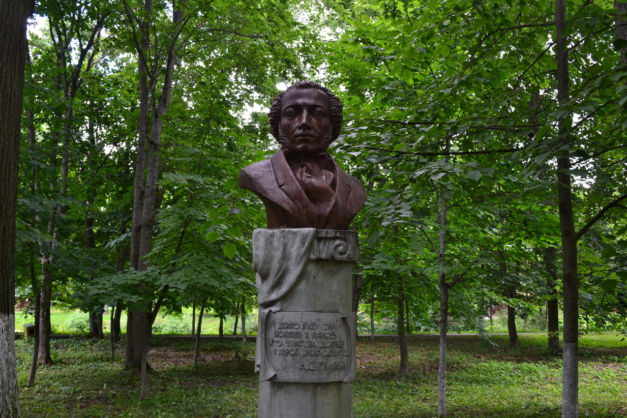 Памятник А.С. Пушкину. Усадьба Белкино