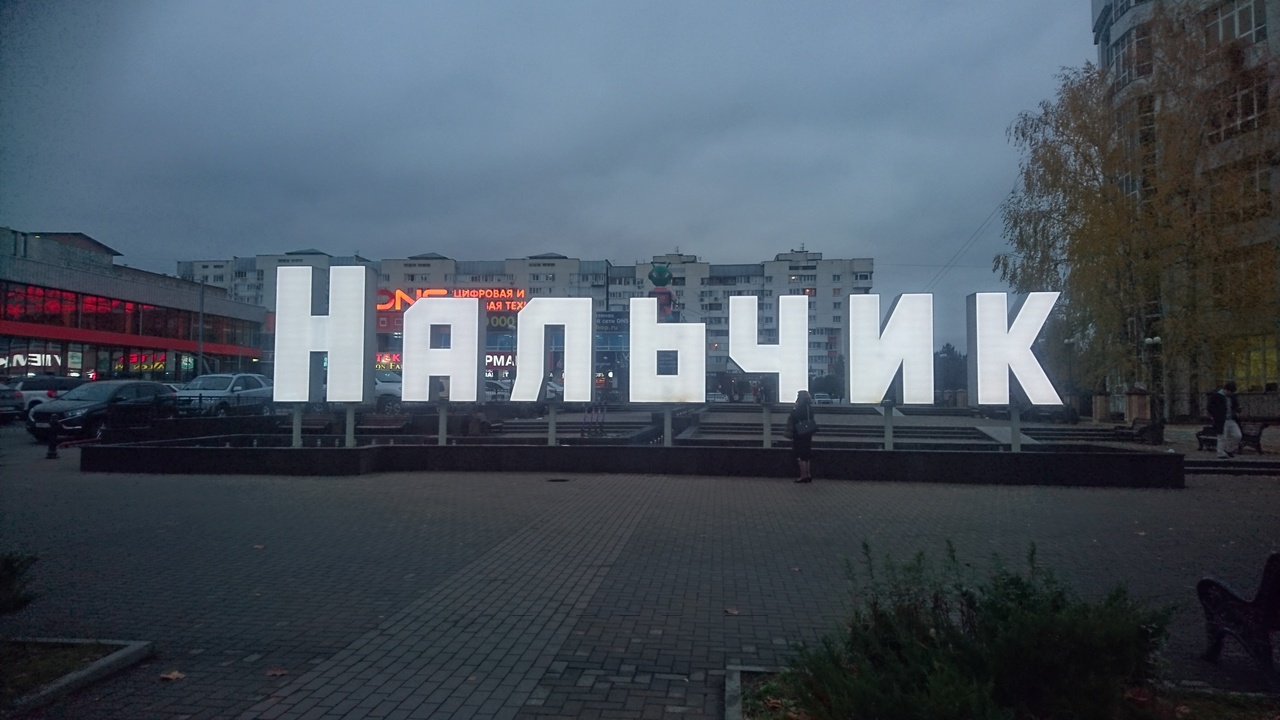 На проспекте Ленина, у остановки площадь Абхазии