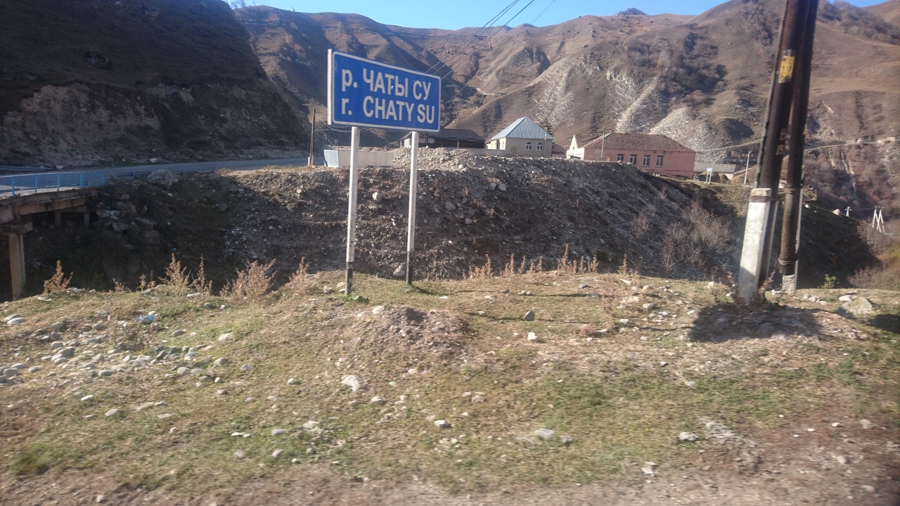 В Чегемском ущелье