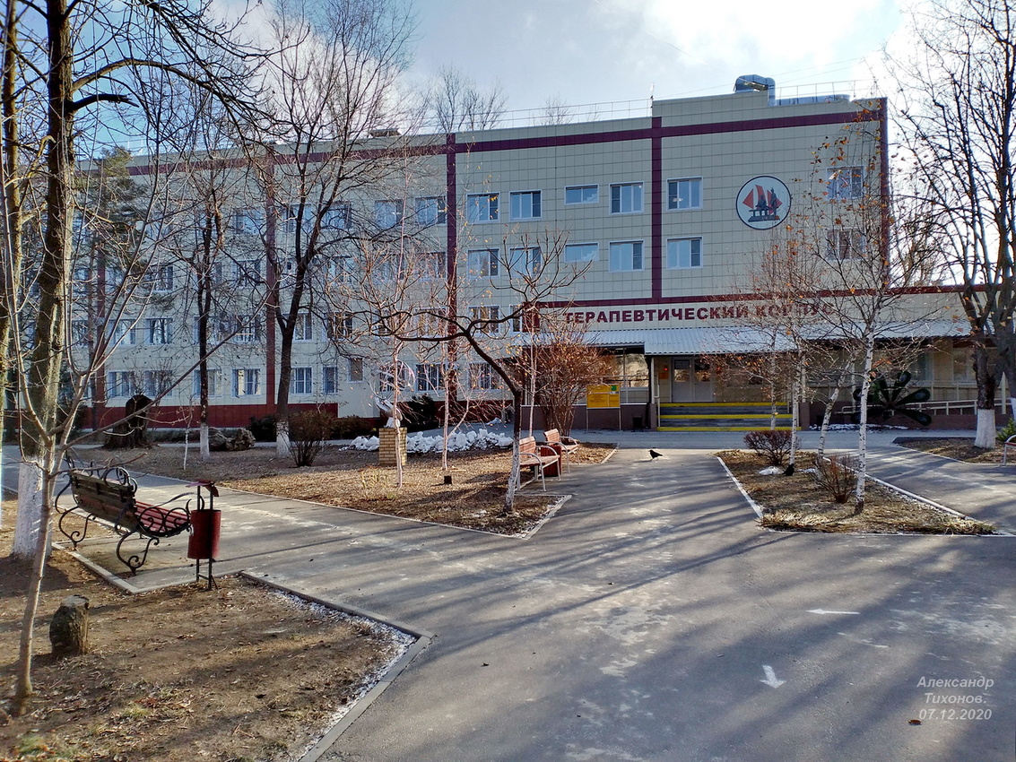 Больница №1, терапевтический корпус