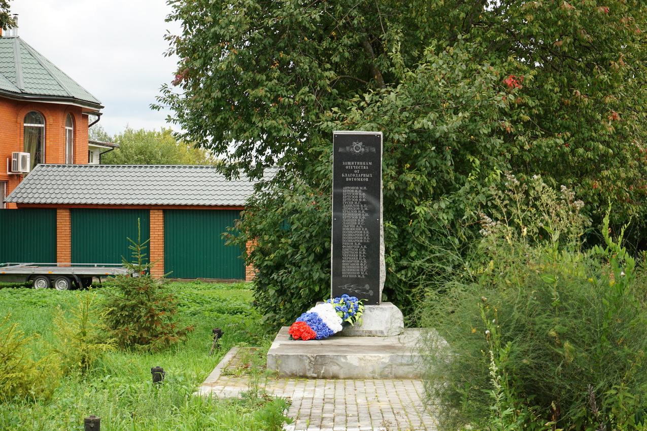Памятник Великой Отечественной войны