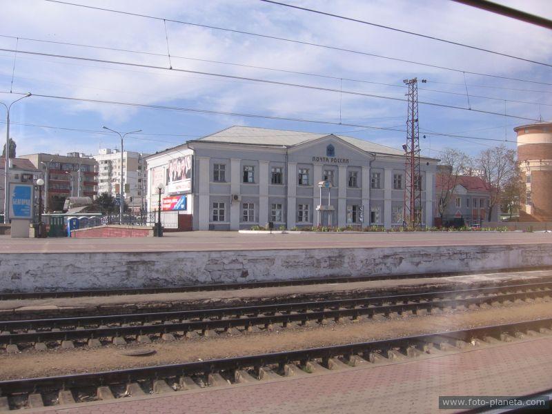 Почта России на вокзале