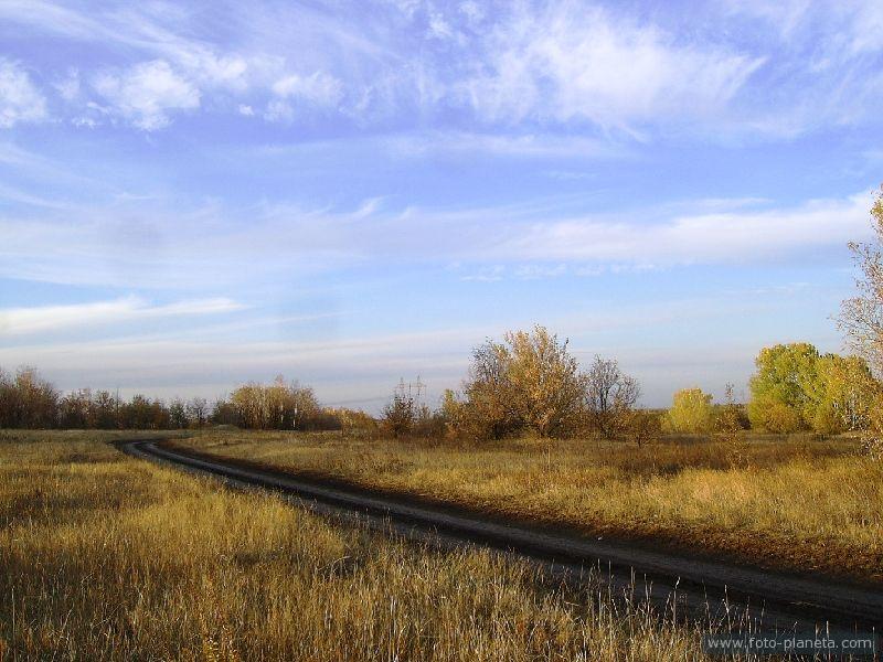 Хутор Волчий. Осенняя дорога.