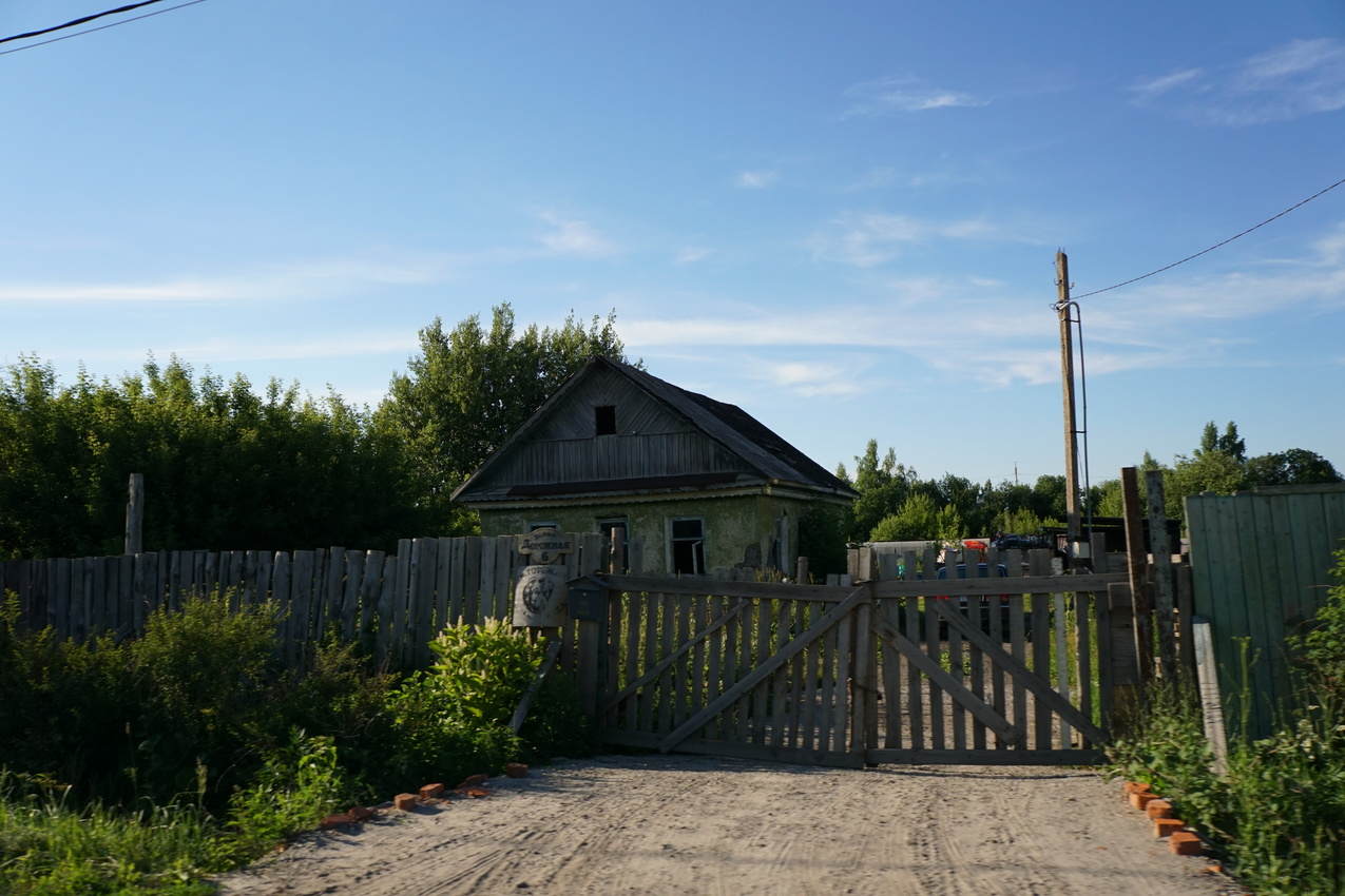 Деревня Новокунаково