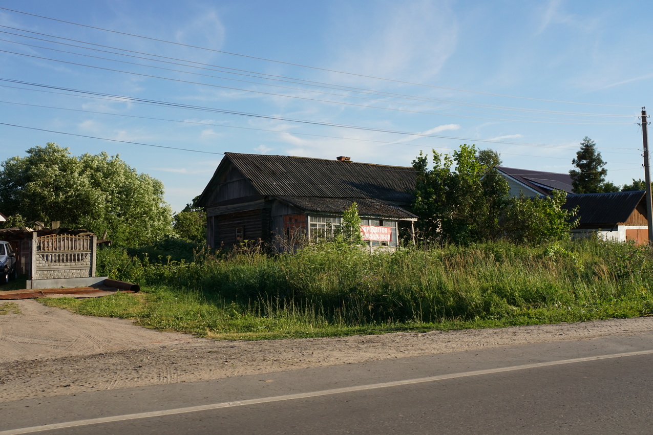 Село Городна