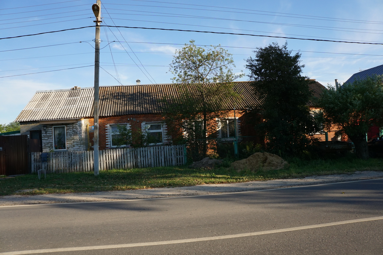 Село Городна