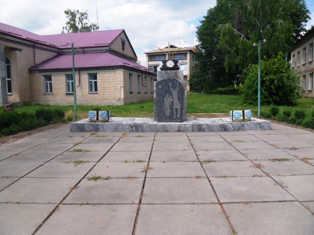 Памятник жертвам голодомора.