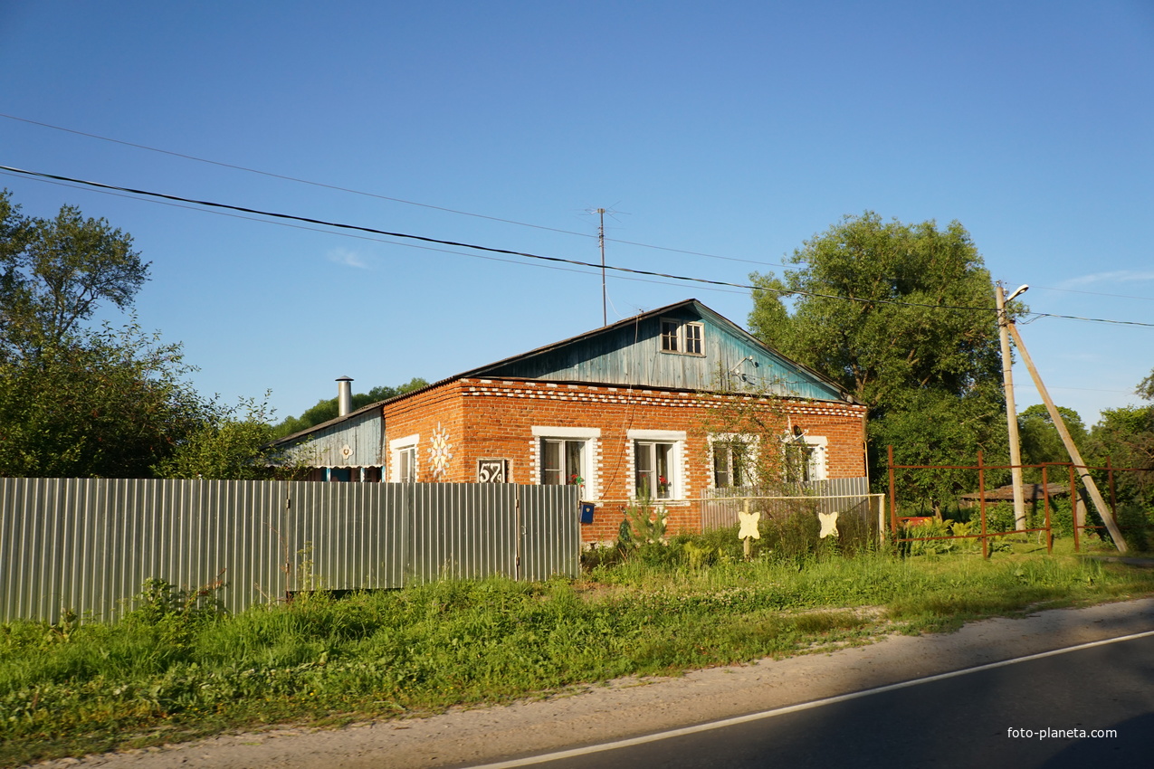 Центральная улица