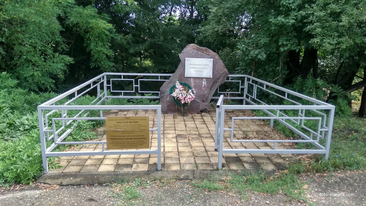 братская могила в хуторе Гражданский