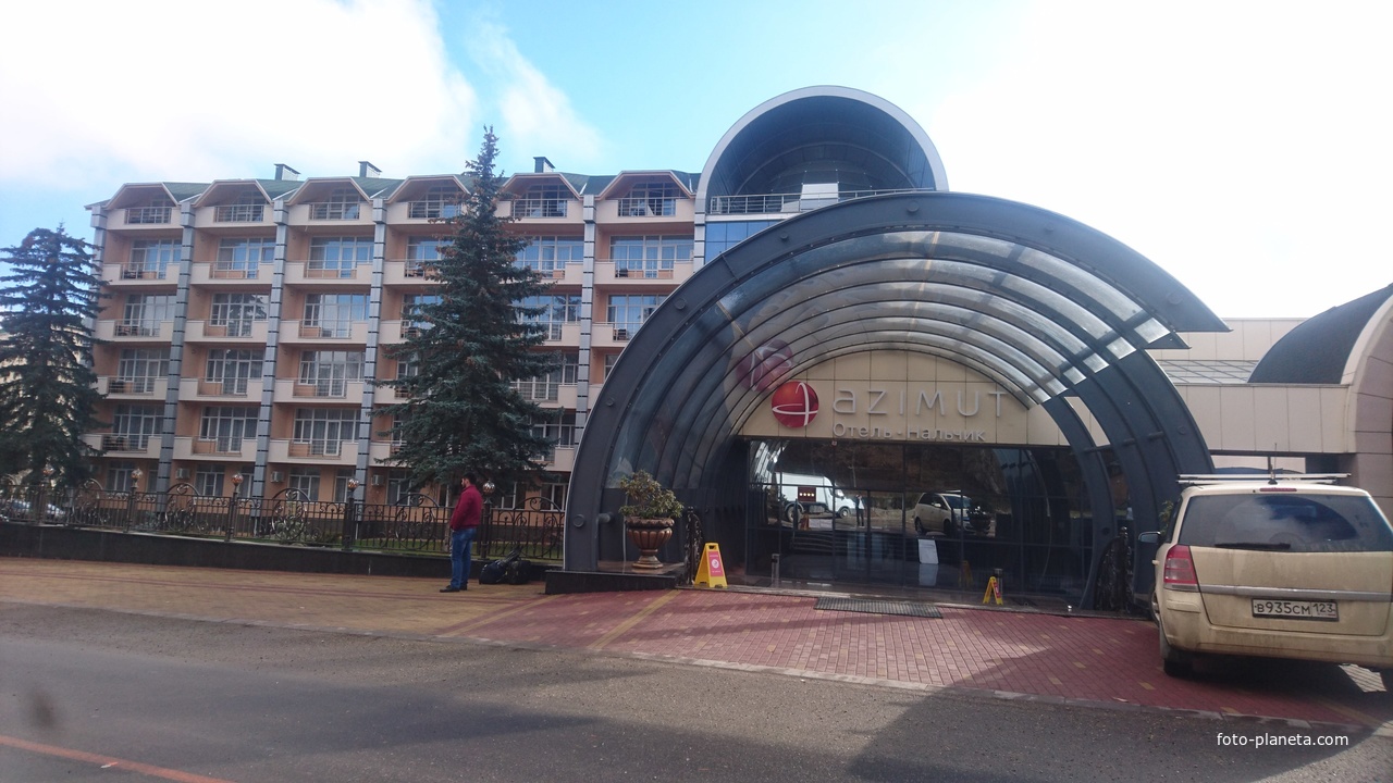 Отель Азимут в курортной зоне (Долинск) города Нальчика на ул. Марко Вовчок.
