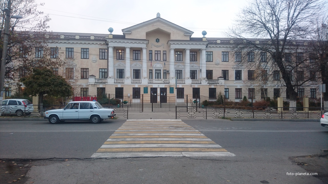 5-я школа (МКОУ СОШ № 5) г.о. Нальчик