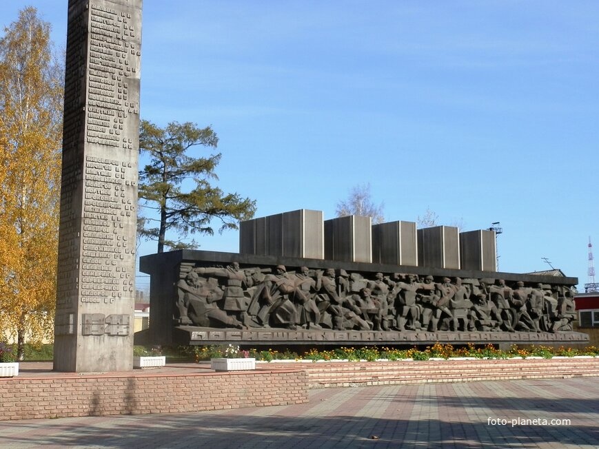 Памятник железнодорожникам погибшим в годы ВОВ