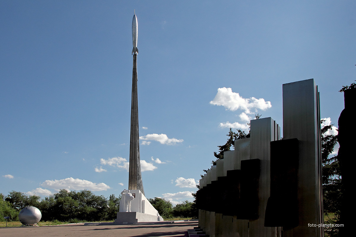 Место приземления Ю.А.Гагарина 12 апреля 1961 года