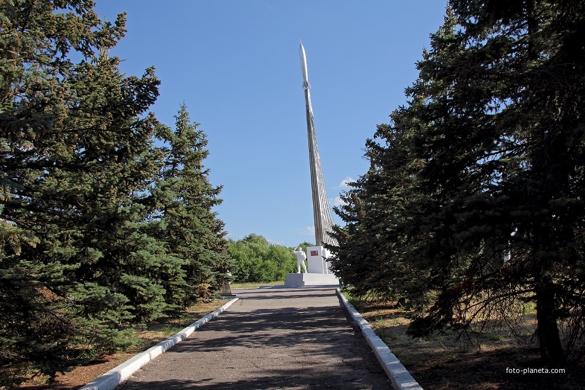 Дорога к месту приземления Ю.А.Гагарина