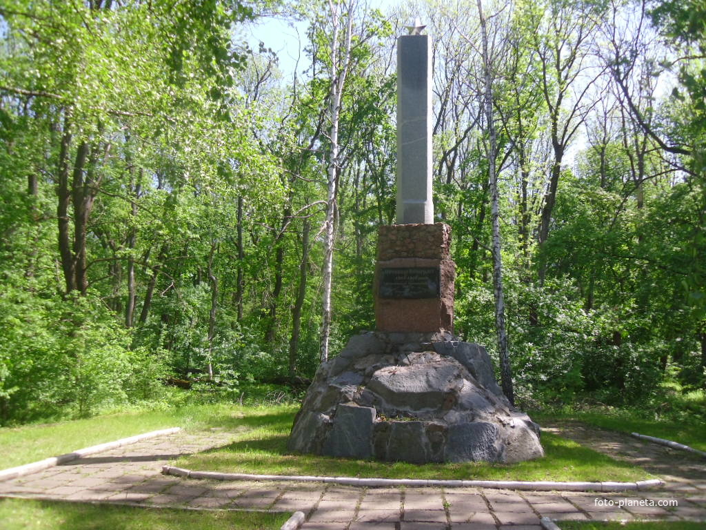 Памятник партизанам Чёрного леса.