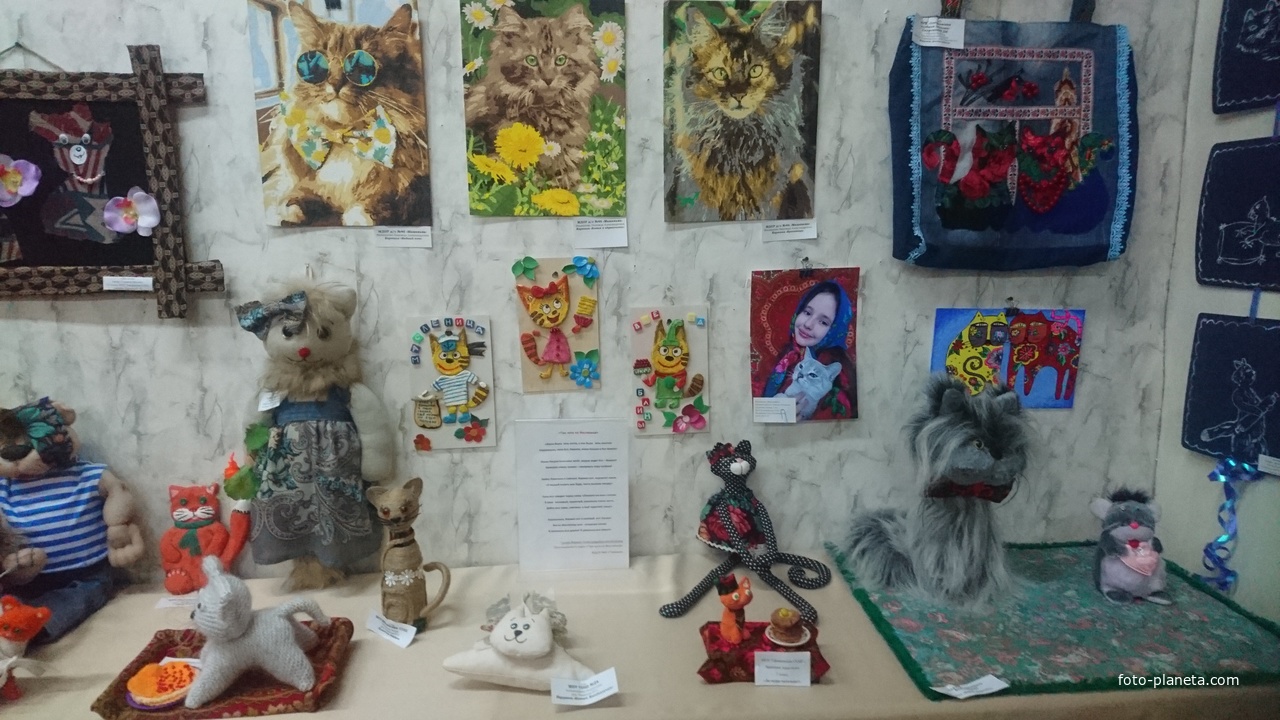 Историко-художественный музей. Экспозиция изделий декоративно-прикладного творчества,  посвящённые кошкам