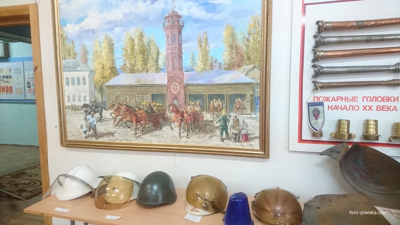 Историко-художественный музей. Зал истории Павлово-Посадский пожарной части