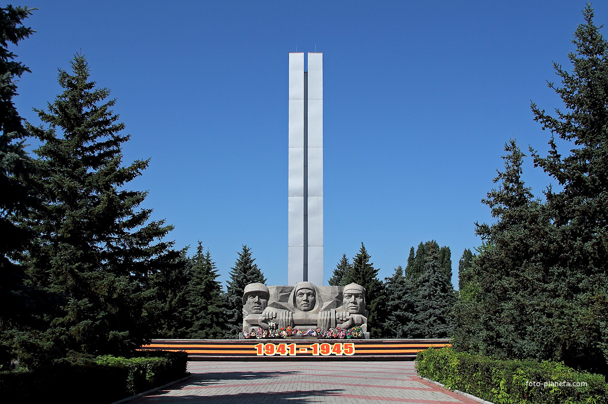 Памятник Героям войны