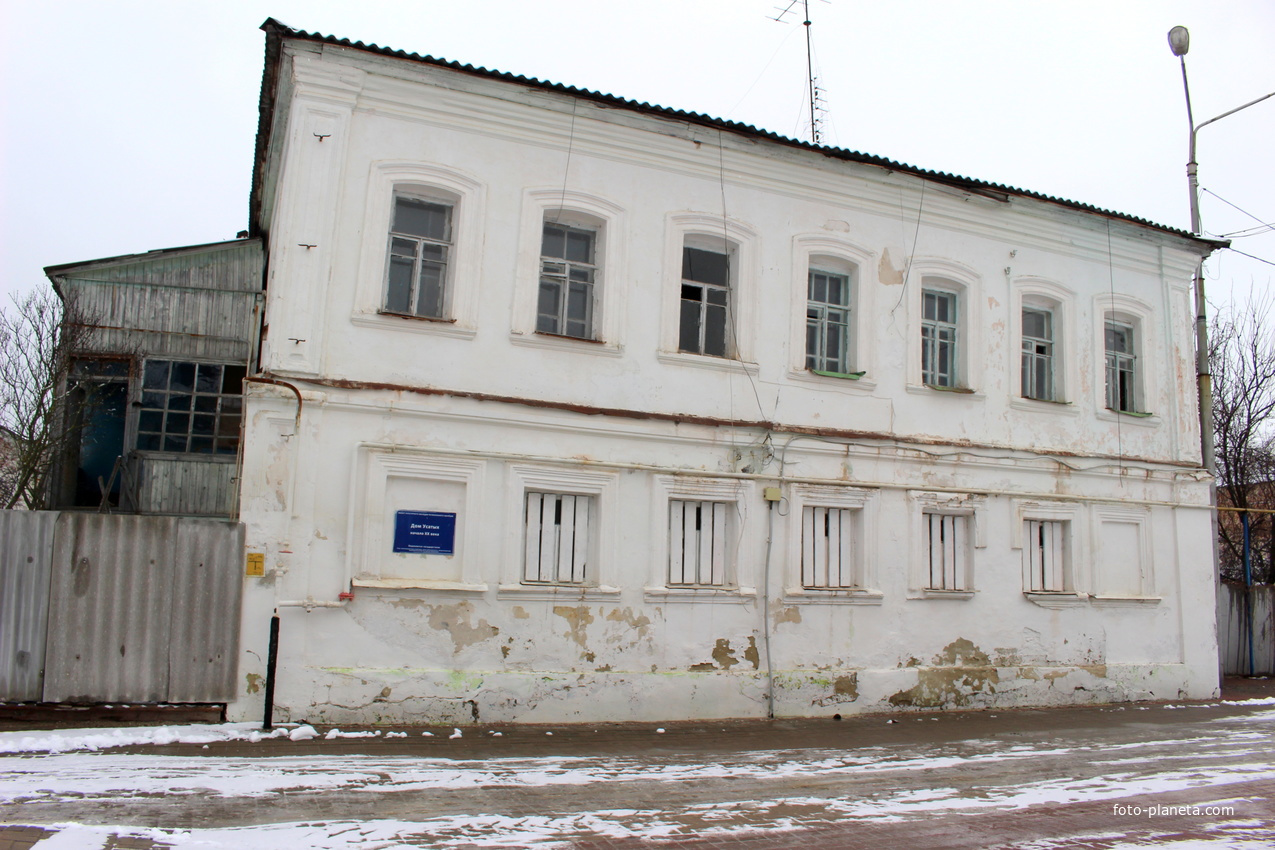 Исторический Дом Усатых.