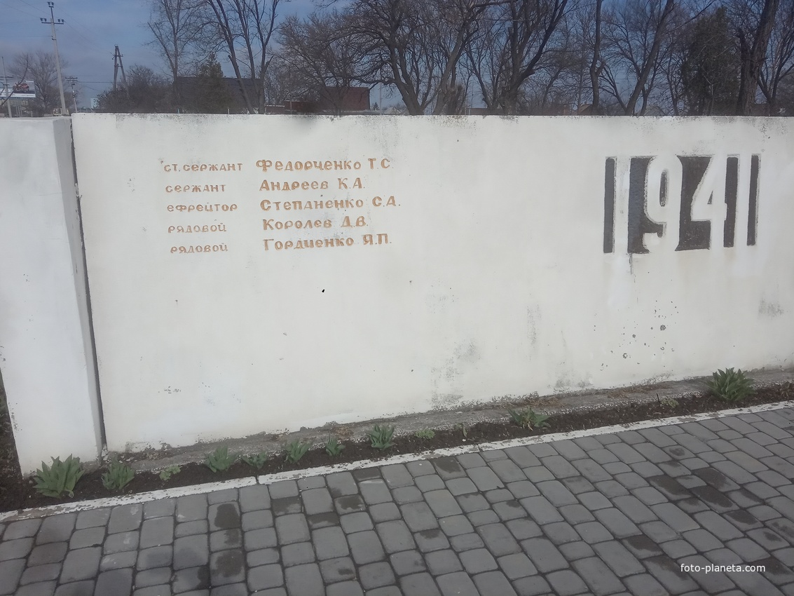 Памятник Великой Отечественной на РТС .