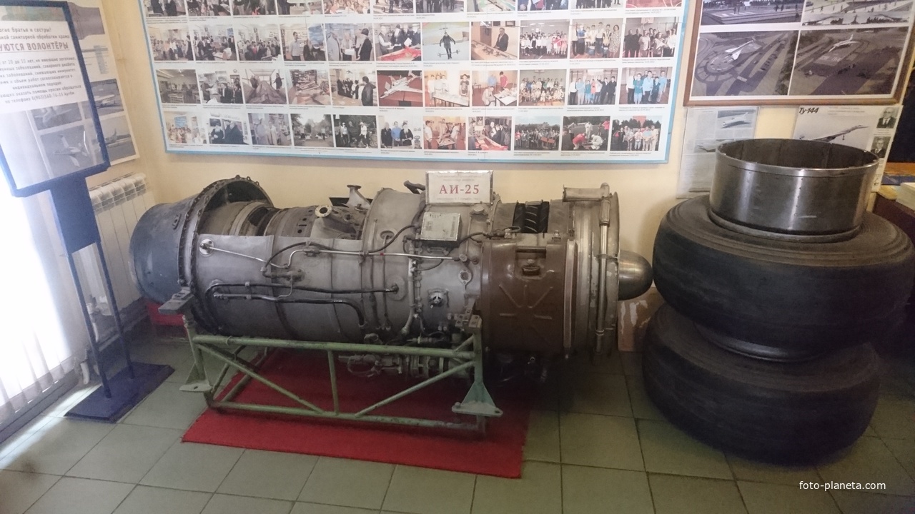 Двигатель АИ-25, стоящий на Л-39 и ЯК-40 в музее авиации при Храме великомученика и целителя Пантелеймона