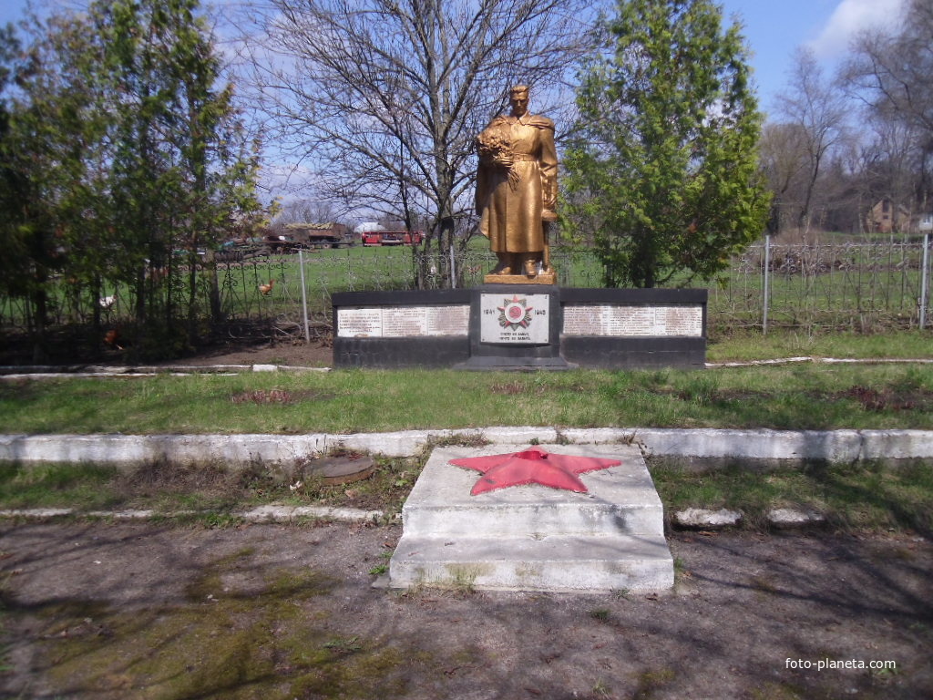 Братская могила воинов освободителей села Завадовка.