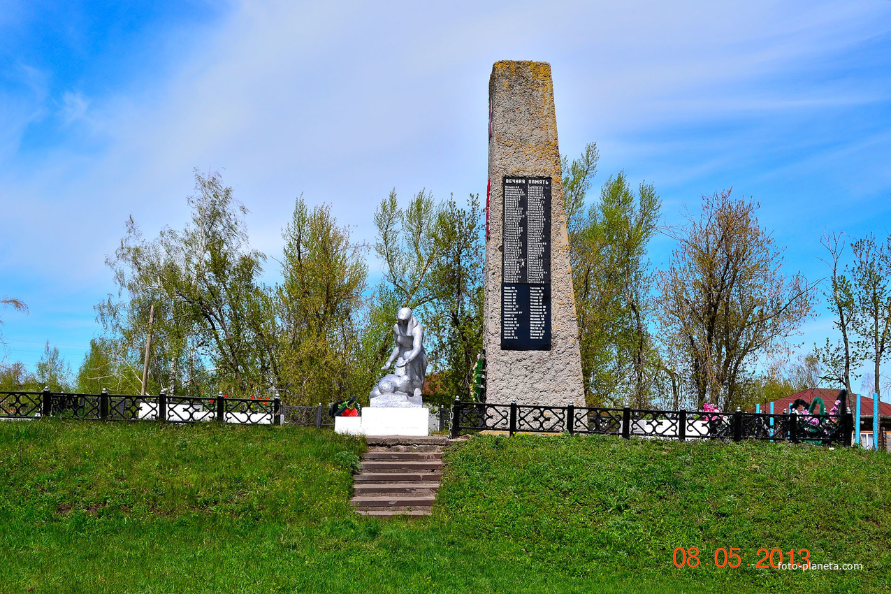 Мулловка Памятник воинам Великой Отечественной войны в поселке торжественно открыли 17 сентября2016 г.
