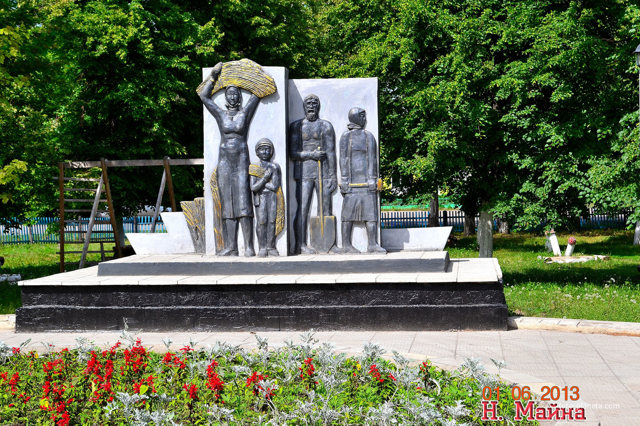 Памятник труженикам тыла