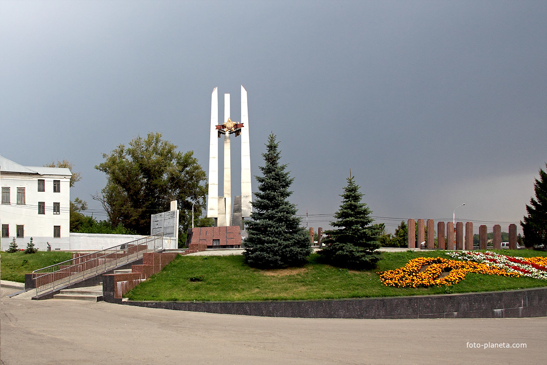 Памятник Героям Великой Отечественной войны